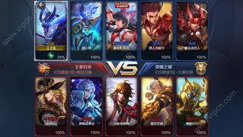 从哪里看王者最新爆料,王者最新爆料，一探究竟！